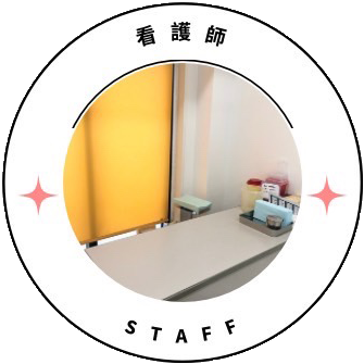 看護師STAFF