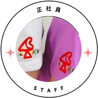 正社員STAFF